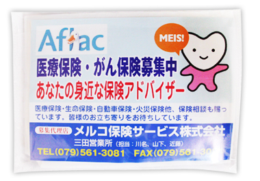 ポケットティッシュ デザイン実績