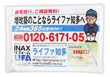 ポケットティッシュ デザイン実績